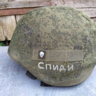 Helmets, hats, masks