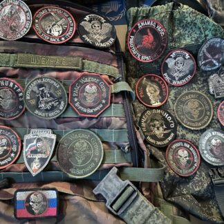 Patches and ID documents