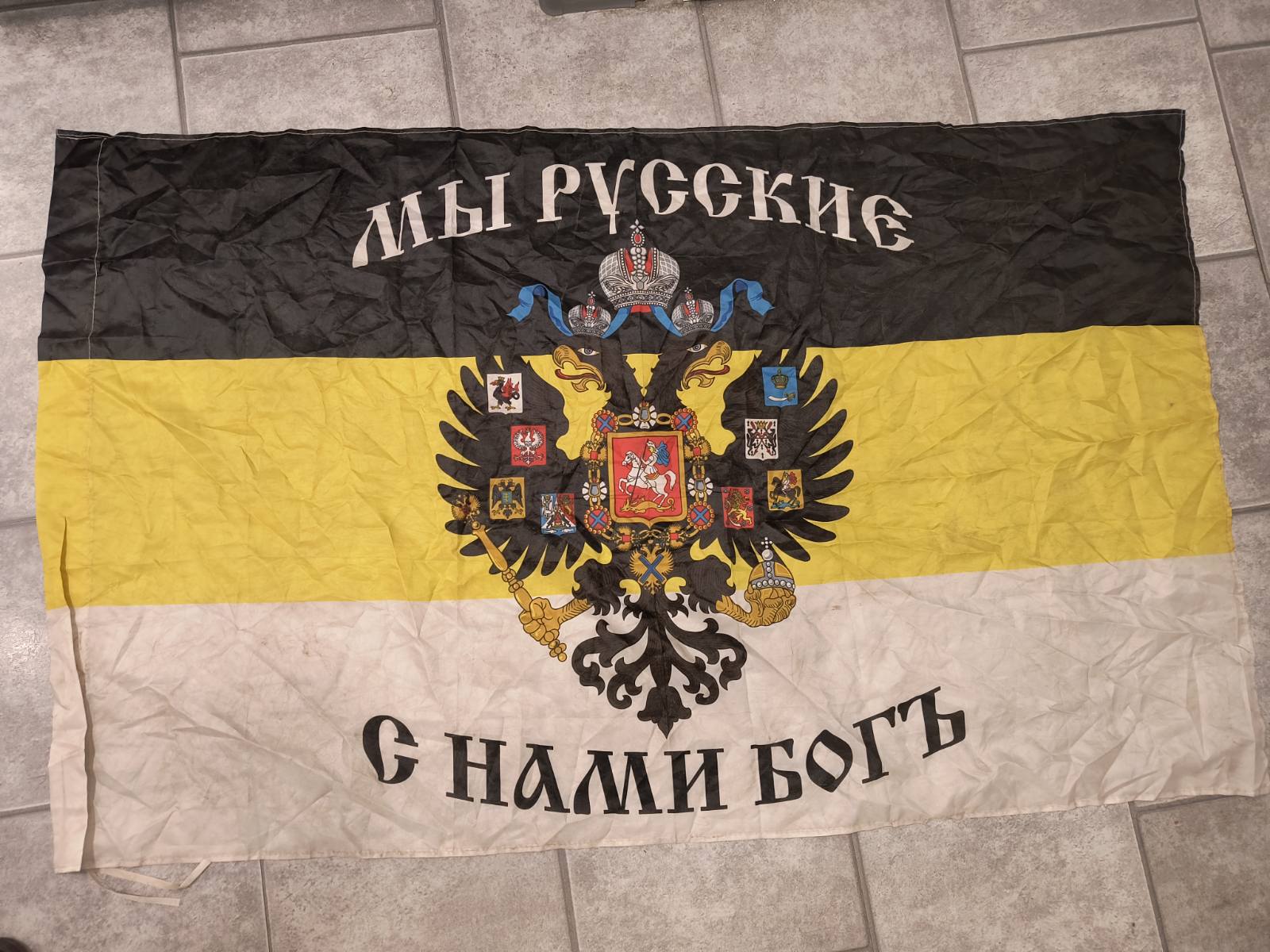 Trophy russian flag from battlefield – “We are russians. God is with us” -  Ukrainian War Trophies, image size:1600x1200