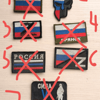 Trophy russian army Chevron Patches (KIA). PRICE FOR ONE