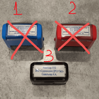 Trophy stamp from Sudzha (Kursk) from a transport company. Price for ONE.