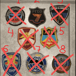 Trophy russian (DPR and LPR) army Patches. PRICE FOR ONE