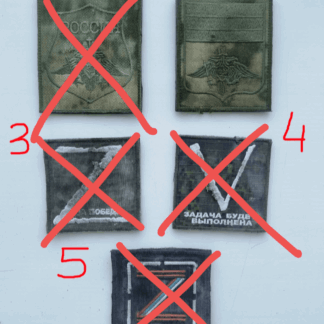 Trophy russian army Chevron Patches from Pokrovsk direction