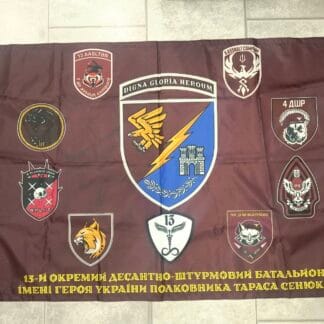 Ukrainian flag signed by fighters of 13th Airmobile Battalion