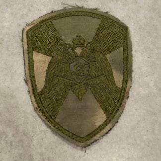 Trophy russian army (National guard) Chevron Patch form Kursk operation