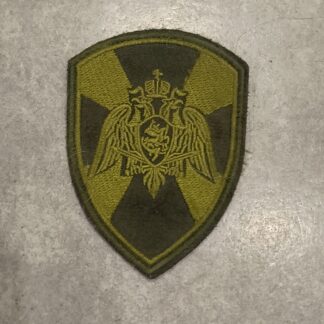 Trophy russian army (National guard) Chevron Patch form Kharkiv direction (2022)