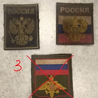 Trophy russian Chevron Patches from East direction 2024