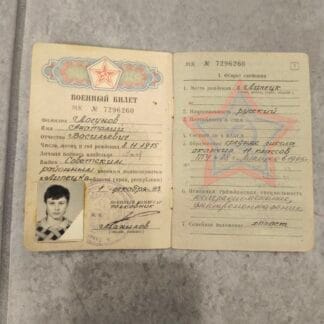 Trophy russian military ID passport of a Grenade launcher (KIA)
