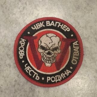 Trophy KIA Wagner Chevron Patch (near Bukhmut in 2023)