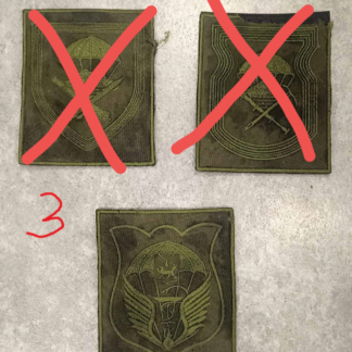 Trophy russian army (Airborne) Chevron Patches. PRICE FOR ONE