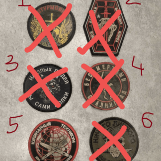 Trophy russian PMC Wagner Chevron Patches. PRICE FOR ONE