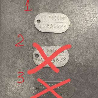 Trophy russian KIA dog tags from Pokrovsk direction. PRICE FOR ONE
