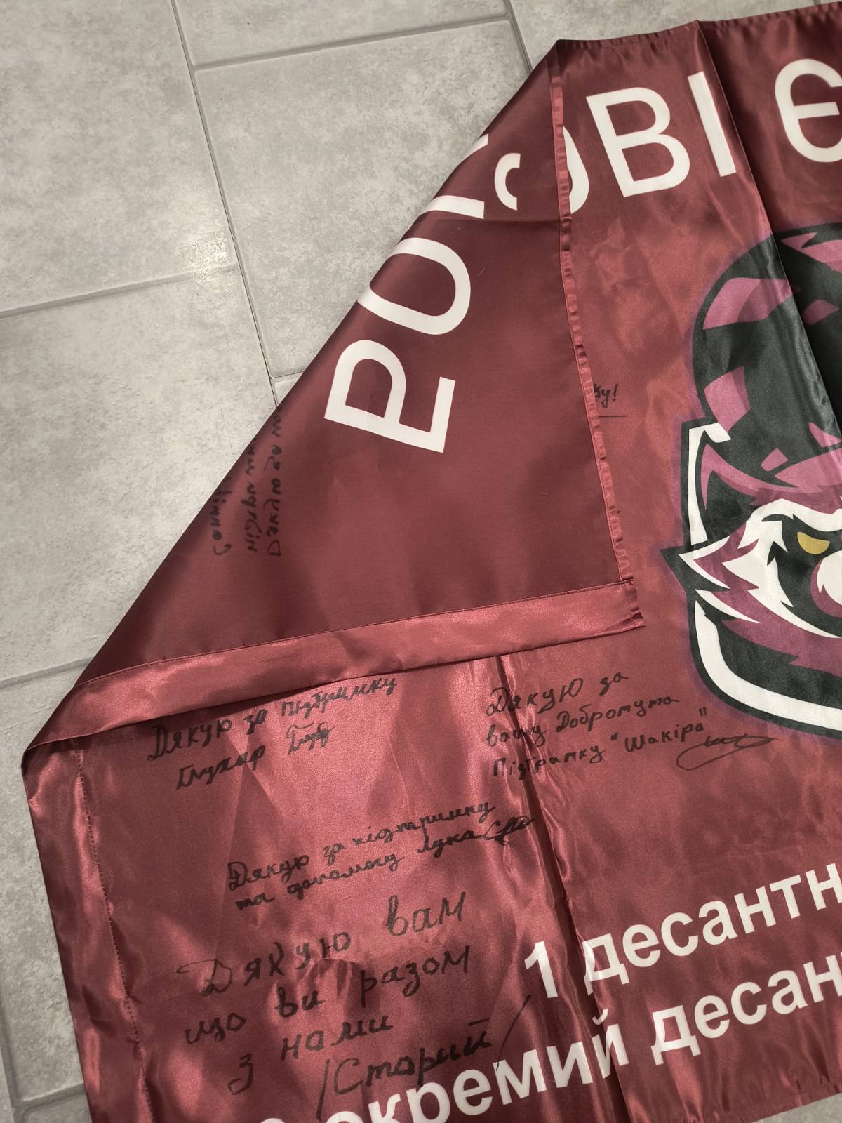 Ukrainian ensign with patch signed by fighters of 1st Airborne Assault Company (Combat raccoons) - Image 3