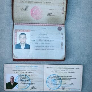 Trophy russian set of KIA documents - Gusev