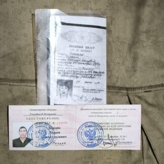 Trophy russian combat participant's certificate and copies of other documents of KIA