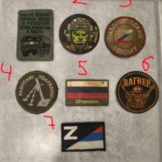Trophy russian Chevron Patches. PRICE FOR ONE (Zaporizhya region)