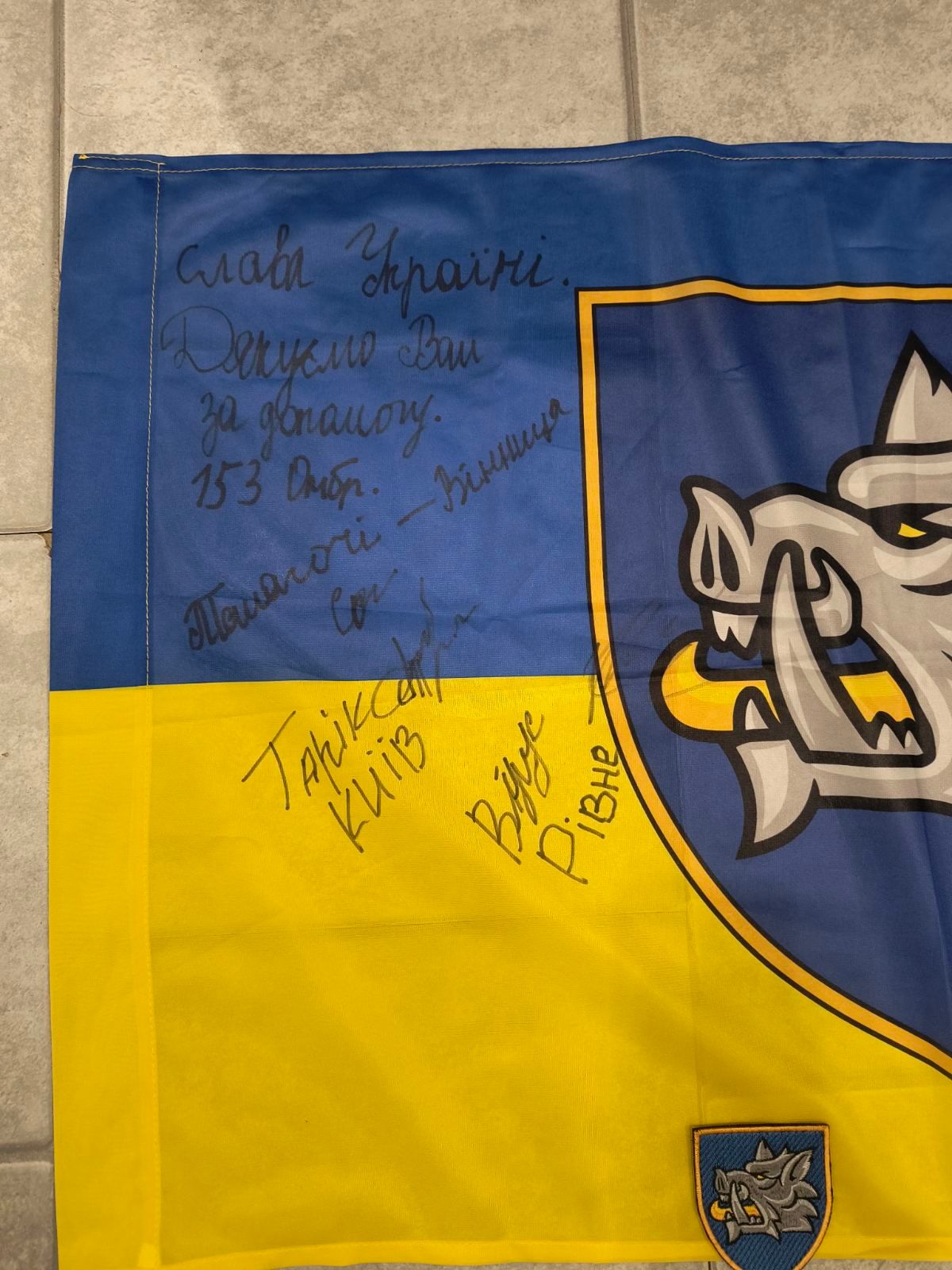 Ukrainian ensign with patch signed by fighters of 214th Special Operations Battalion OPFOR - Image 2