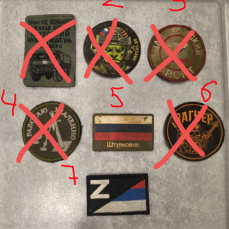 Trophy russian Chevron Patches. PRICE FOR ONE (Zaporizhya region)