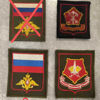 Trophy russian regular Chevron Patches. PRICE FOR ONE (Zaporizhya region)