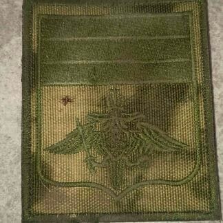 Trophy russian Chevron Patch with a small blood stain