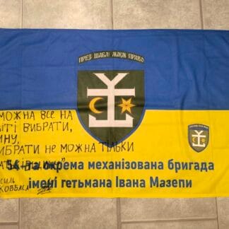Ukrainian flag and patch signed by fighters of 54th Mechanized Brigade