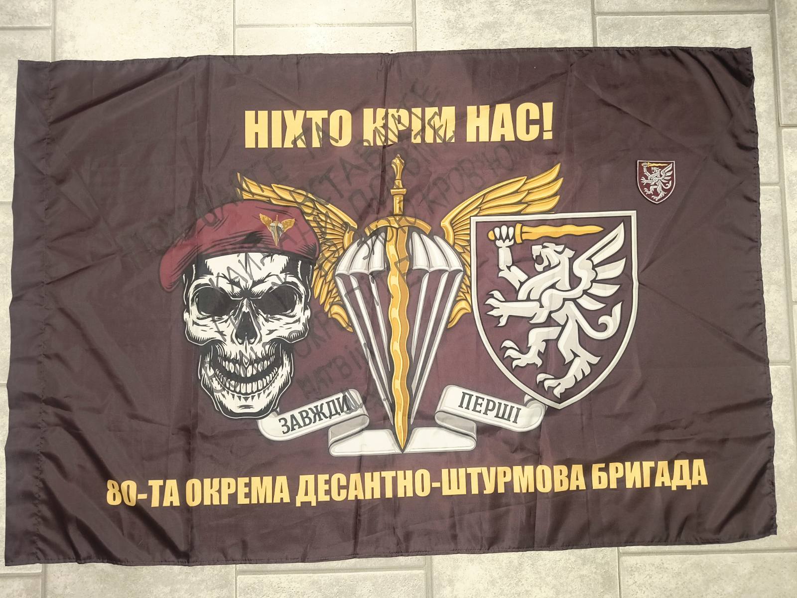 Ukrainian flag and patch signed by fighters of 80th Air Assault Brigade - Image 2