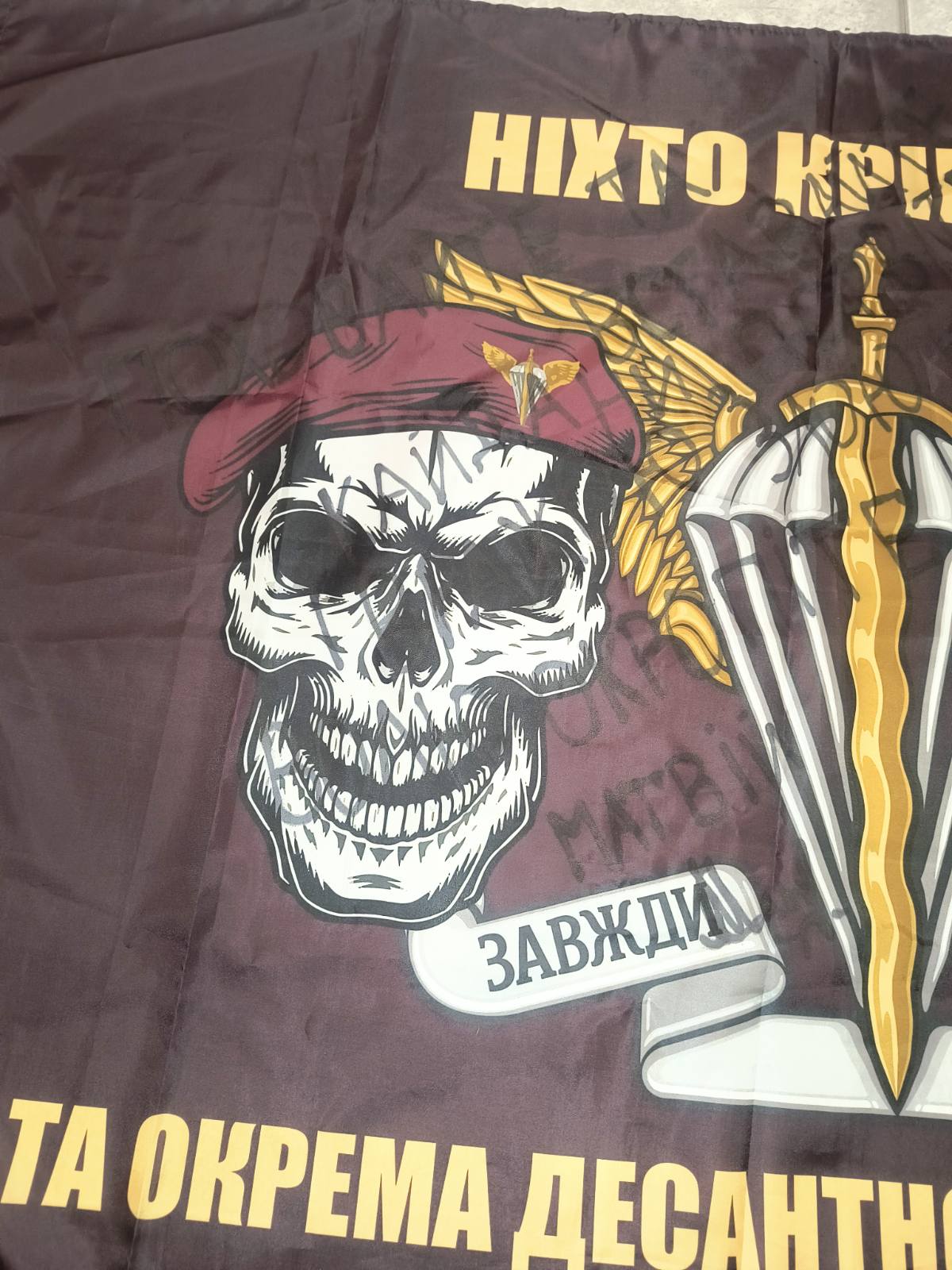Ukrainian flag and patch signed by fighters of 80th Air Assault Brigade - Image 3