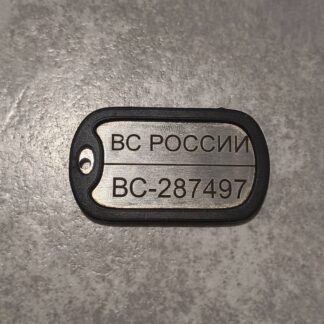 Trophy KIA dog tag with call-sign engraving. RARE