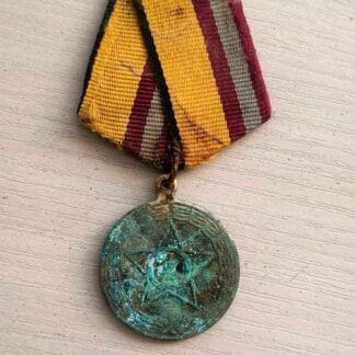 Trophy original Medal of Participant in a Special Military Operation. Issued by the Russian Ministry of Defense.