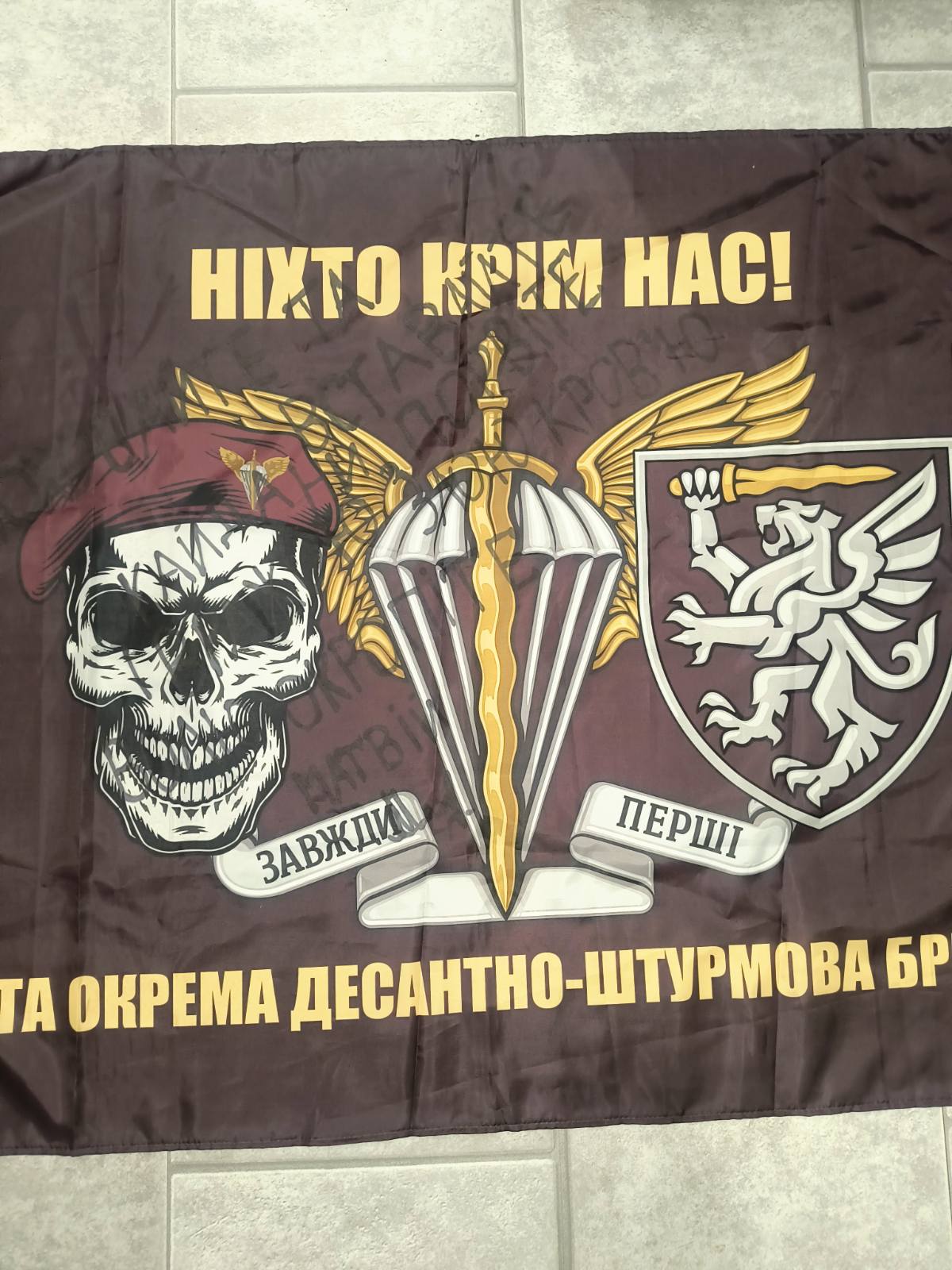 Ukrainian flag and patch signed by fighters of 80th Air Assault Brigade