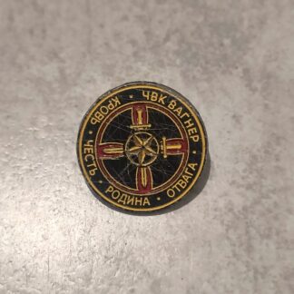 Trophy PMC Wagner badge (RARE)