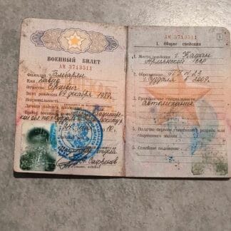 Trophy russian military ID Passport of KIA, Chasiv Yar direction
