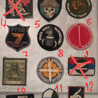 Trophy russian Chevron Patches. PRICE FOR ONE