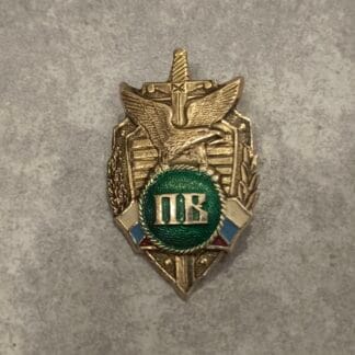 Trophy russian border officer bage from Kursk operation