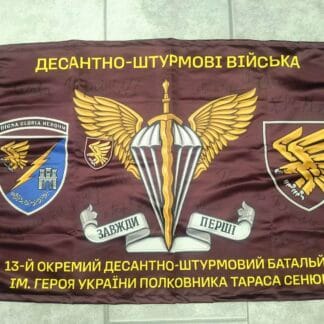 Ukrainian flag signed by fighters of 95th Air Assault Brigade with Patch