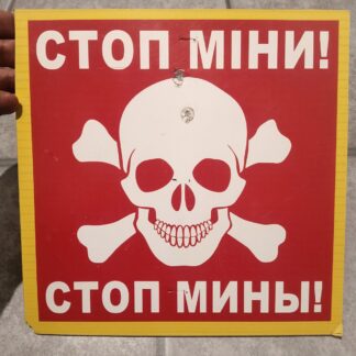 Sign "Danger! Mines!" from a demined area in the Kherson region #1