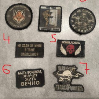 Trophy russian Chevron Patches (KIA) from Kupyansk. PRICE FOR ONE