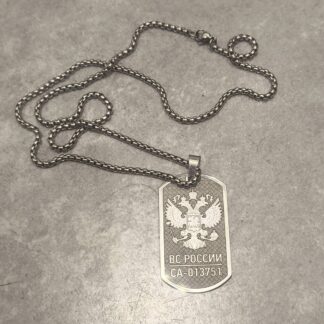 Trophy KIA Wagner (Storm V) dog tag with call-sign engraving. RARE