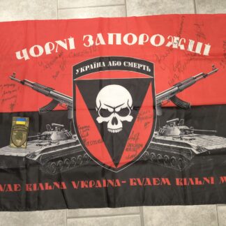 Ukrainian flag and patch signed by fighters of 72nd Mechanized Brigade (Black Zaporozhians)
