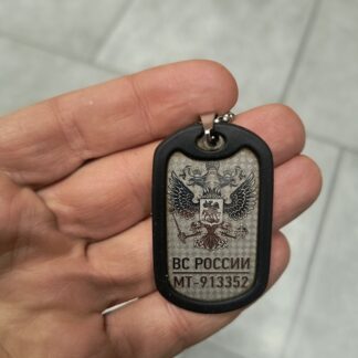 Trophy dog tag of POW with call-sign engraving. WITH VIDEO. RARE