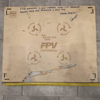 Lid from "Gorobets" FPV drones box (54x45 cm.)
