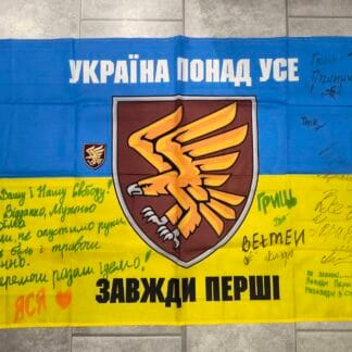 Ukrainian flag signed by fighters of 95th Air Assault Brigade with Patch