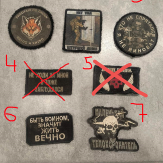 Trophy russian Chevron Patches (KIA) from Kupyansk. PRICE FOR ONE