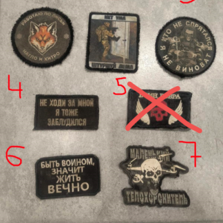 Trophy russian Chevron Patches (KIA) from Kupyansk. PRICE FOR ONE